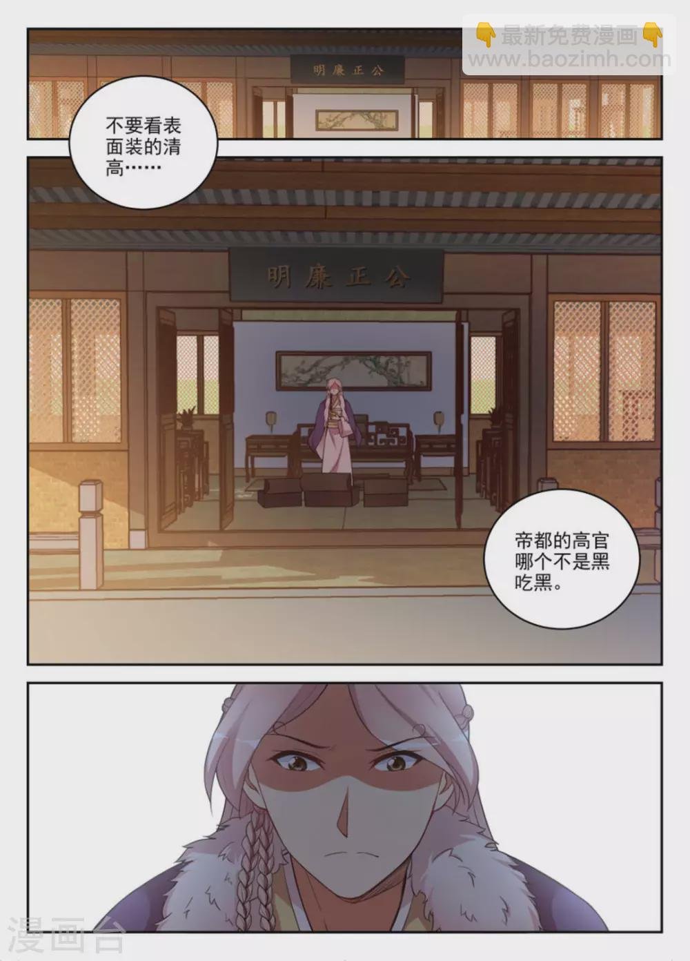 第30话