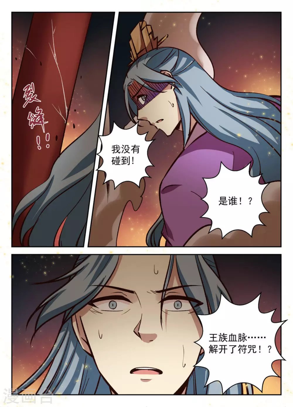 第30话
