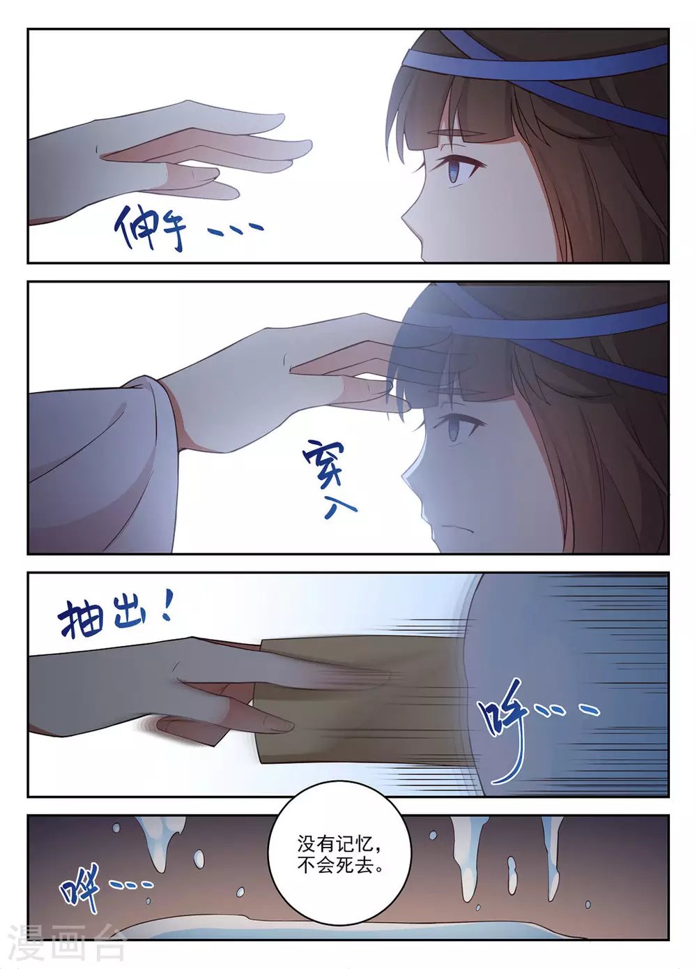 第31话