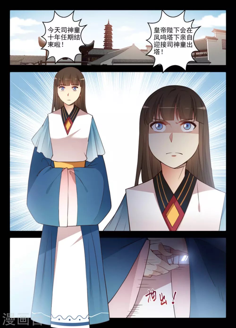 第31话
