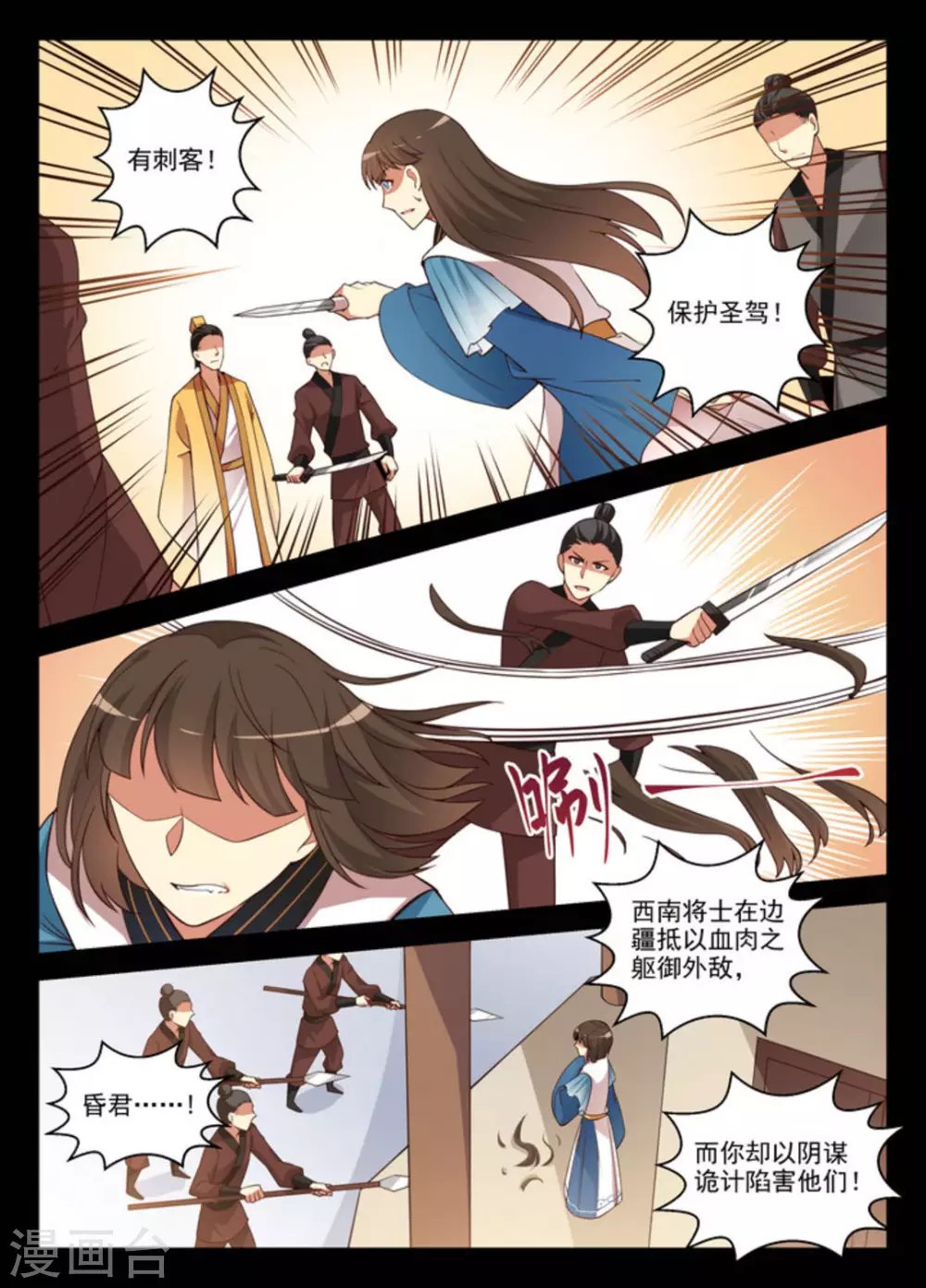 第31话