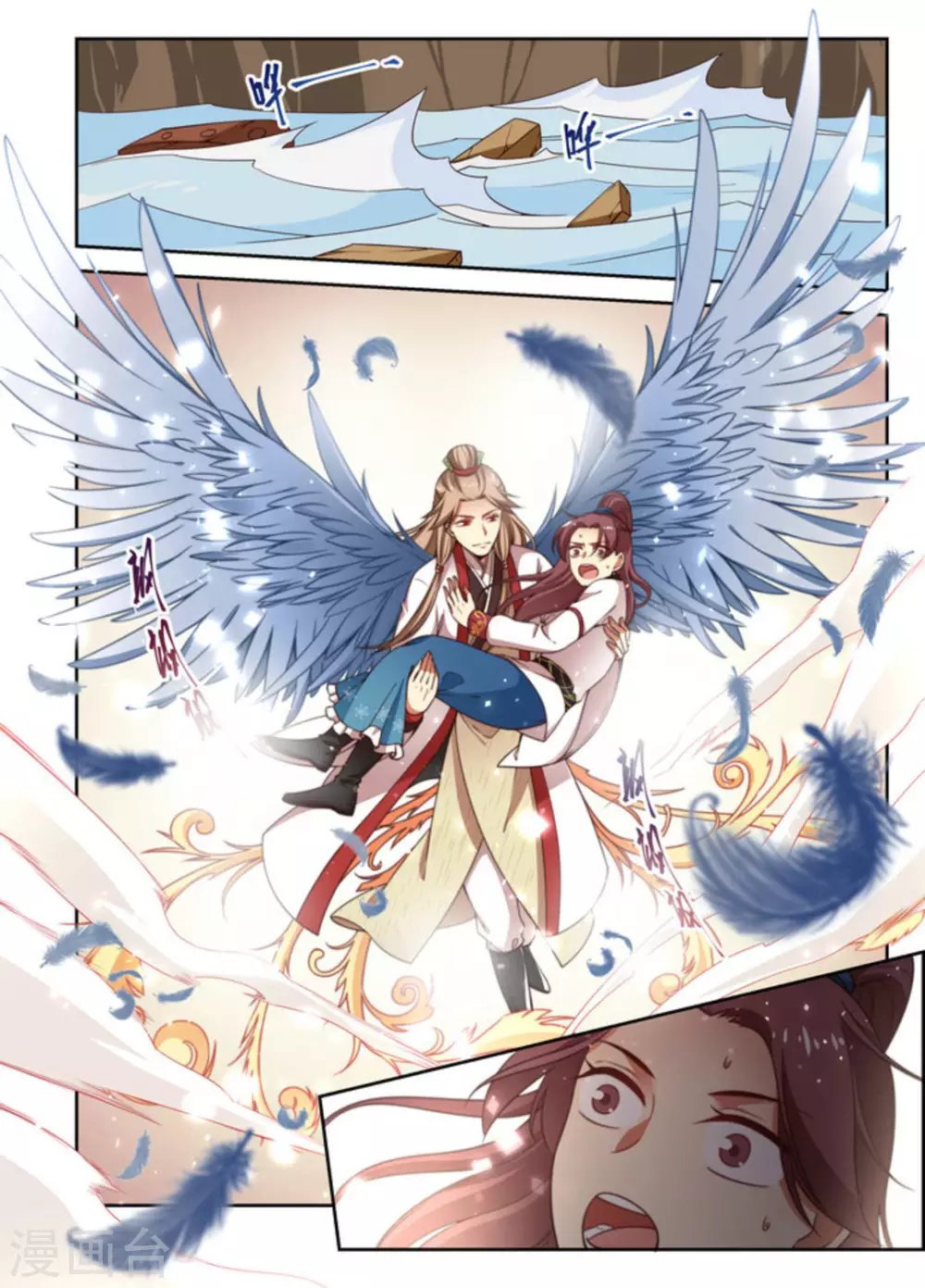 第4话