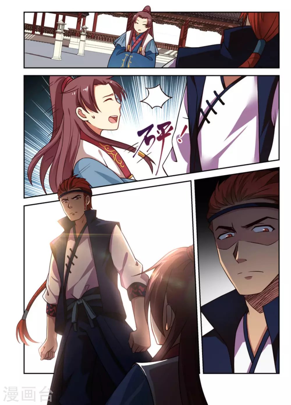 第6话