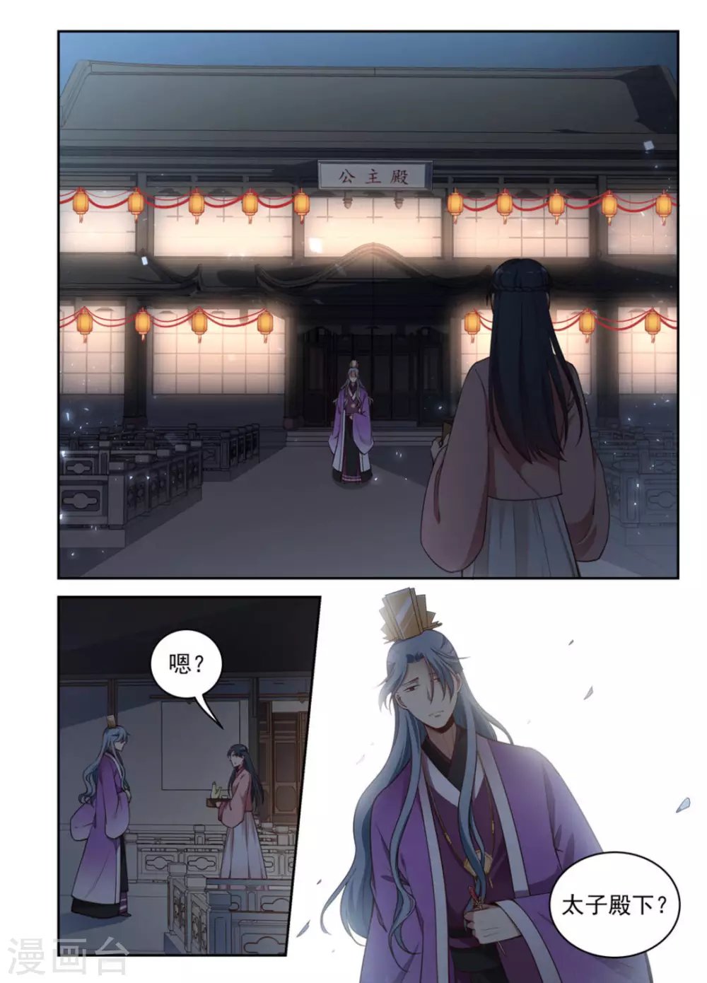 第7话
