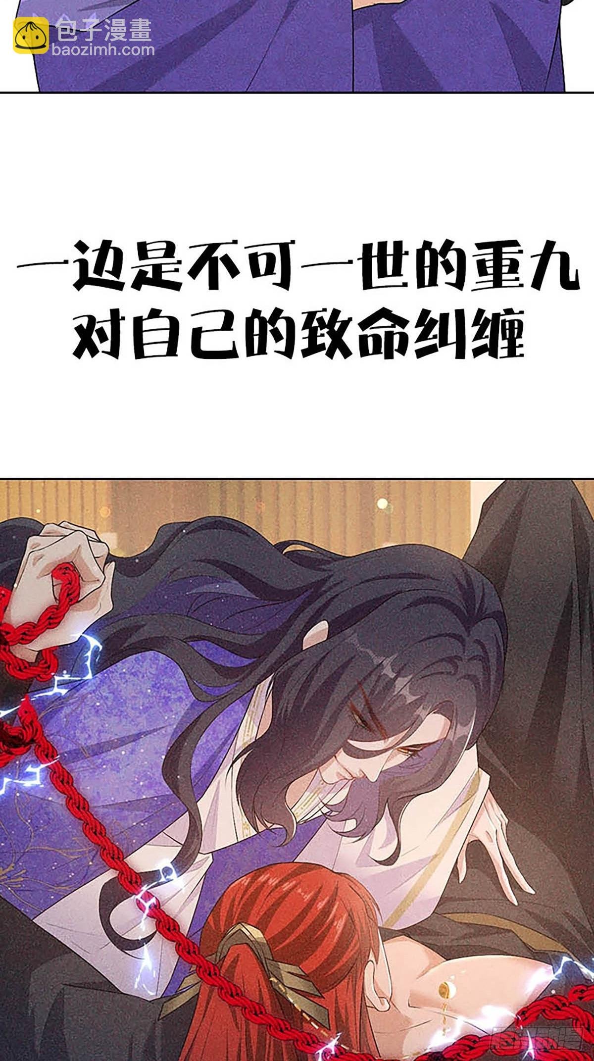 预告