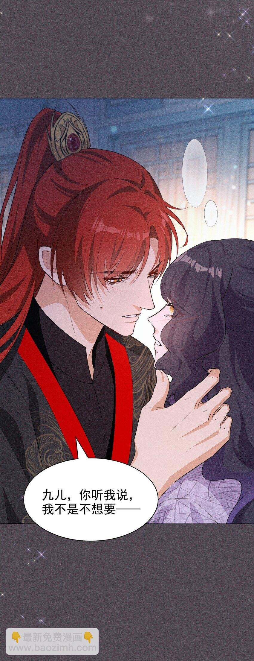08 从前