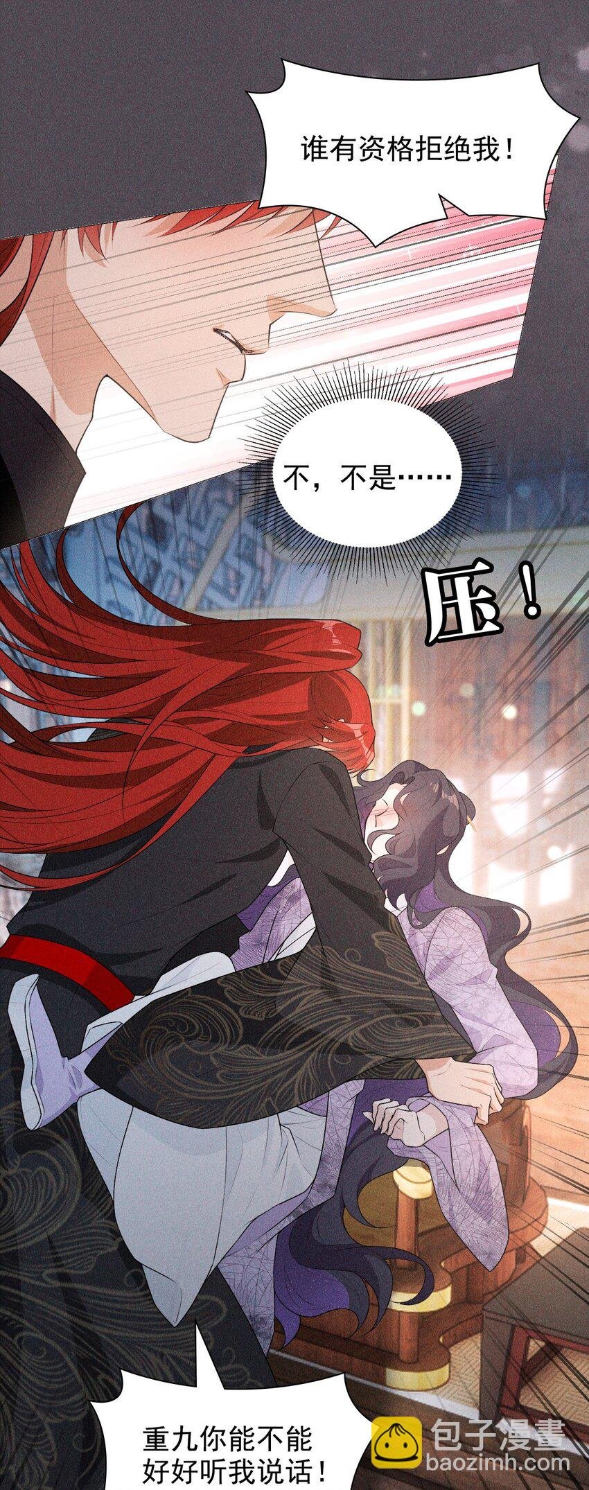 08 从前