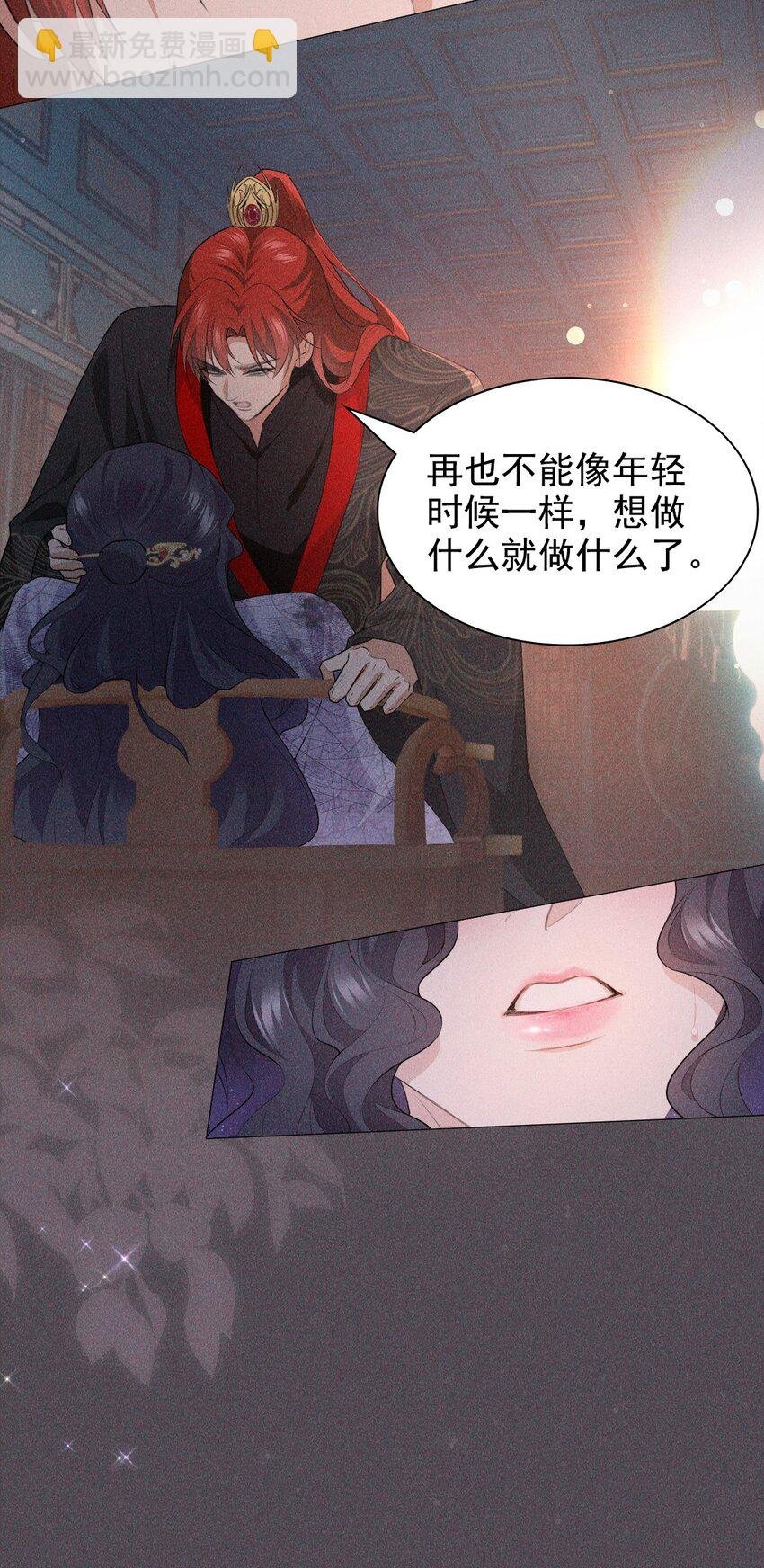 08 从前