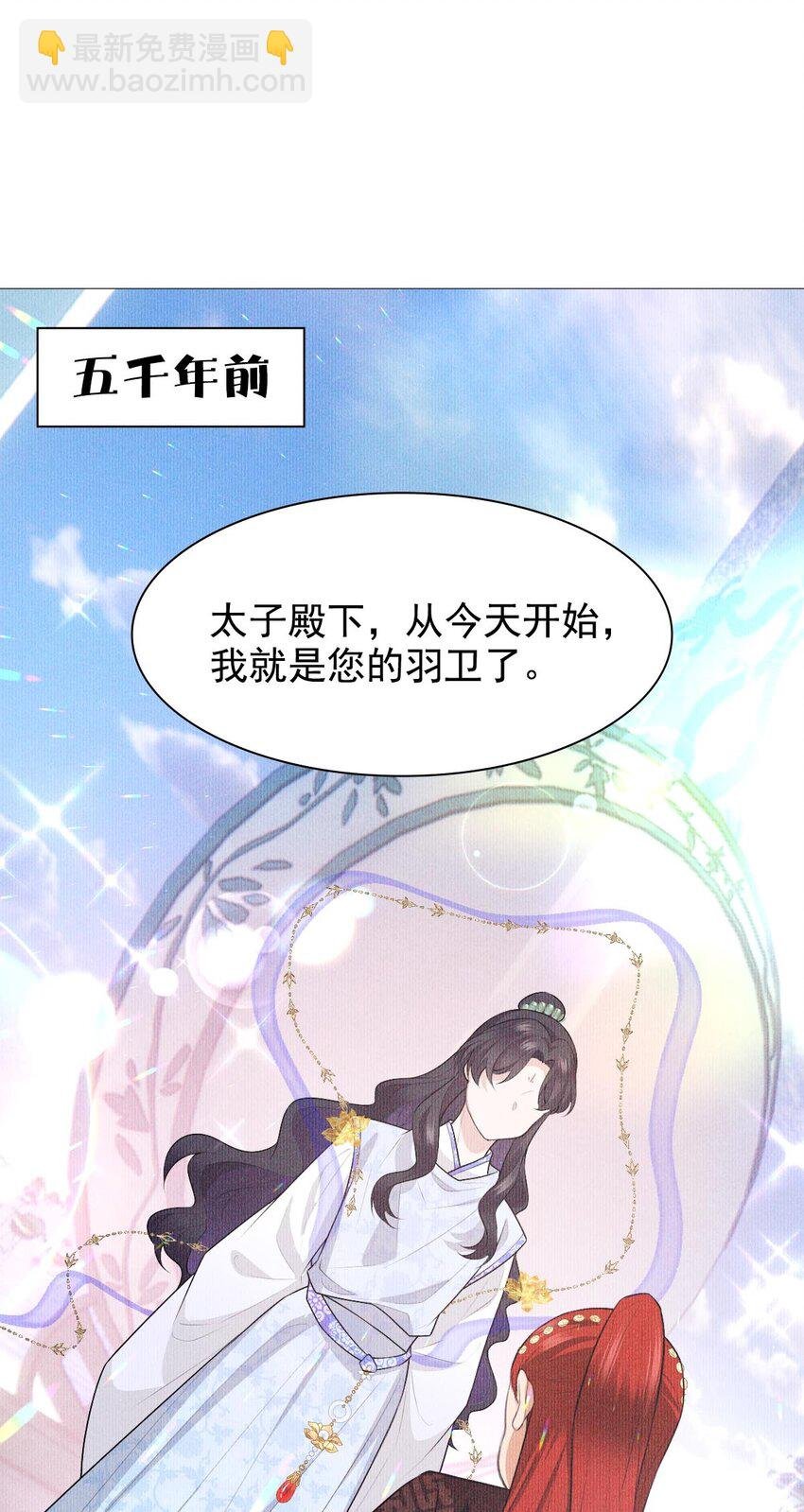 08 从前