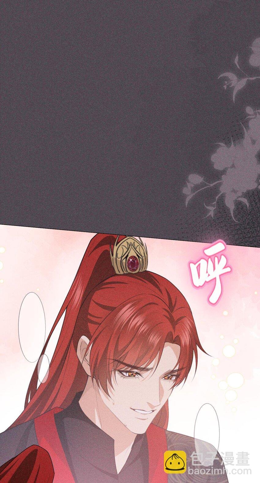08 从前