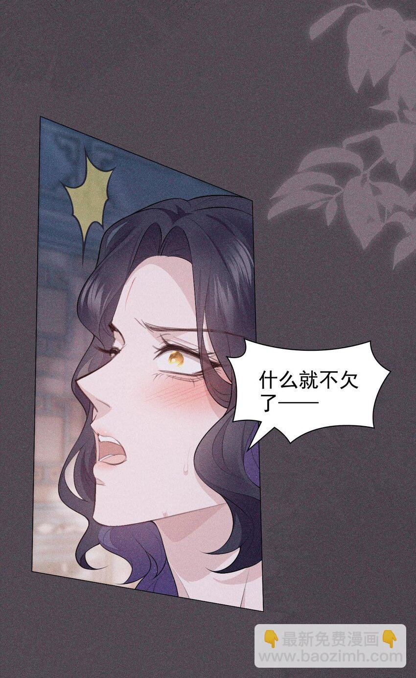 08 从前