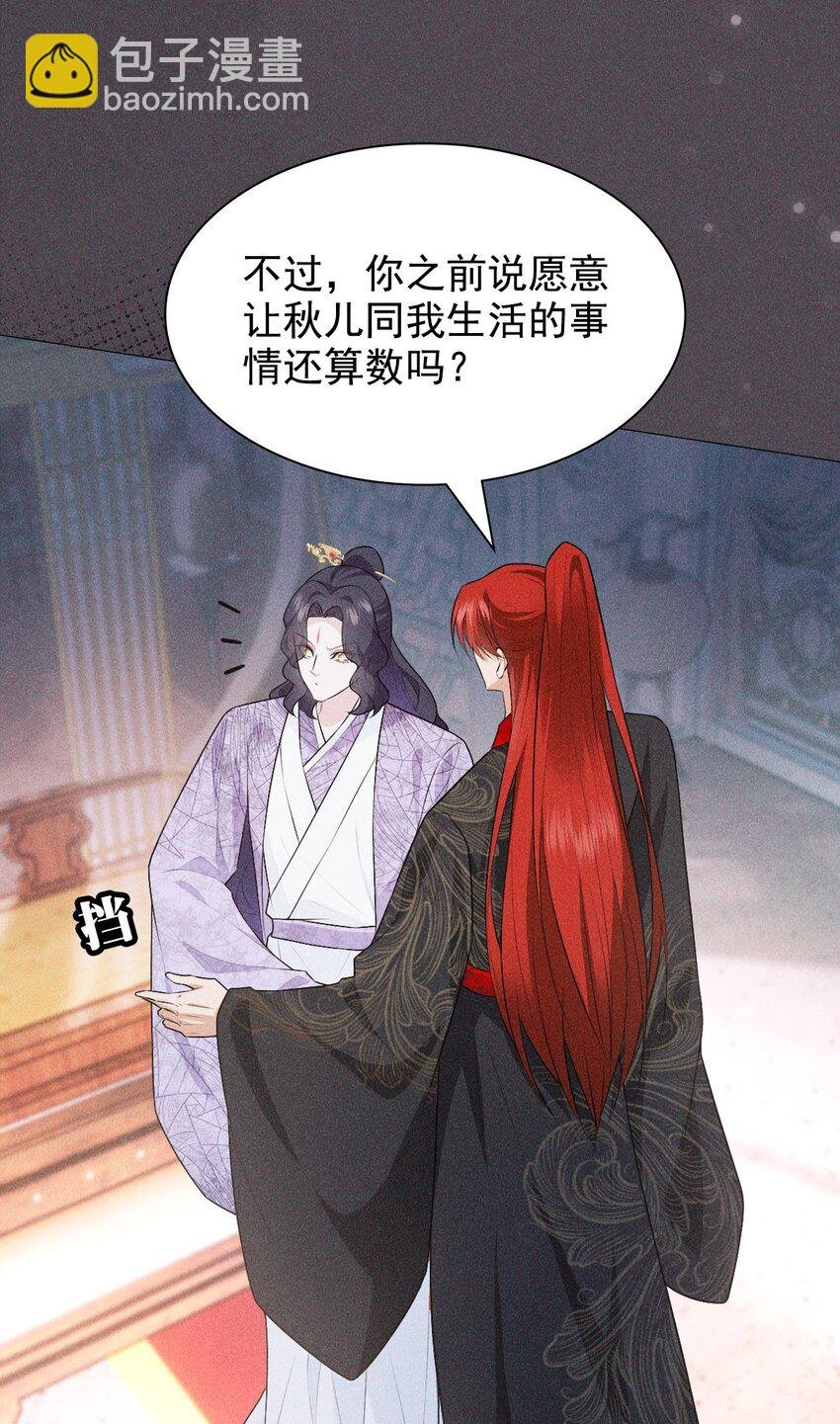 08 从前