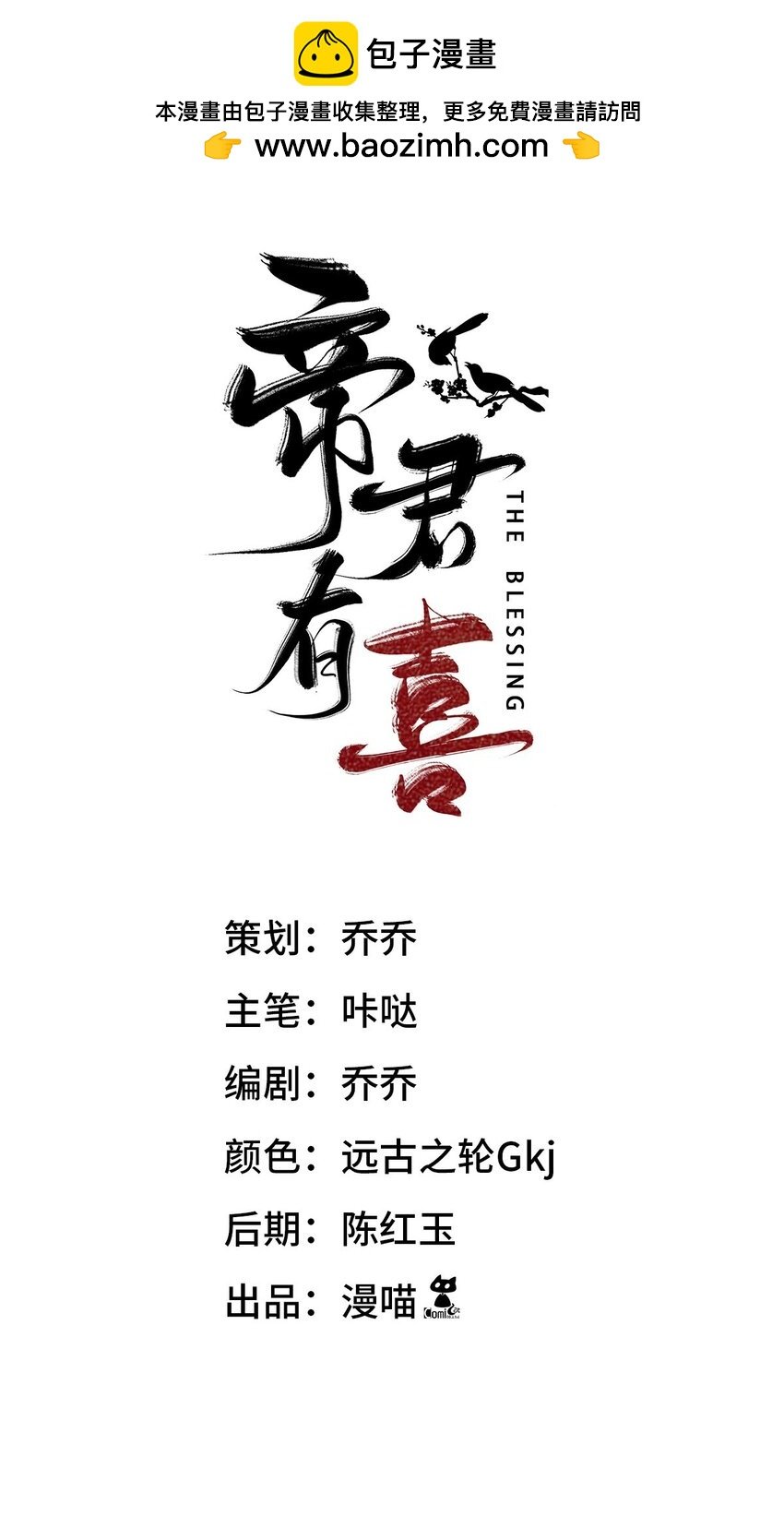 09 家庭