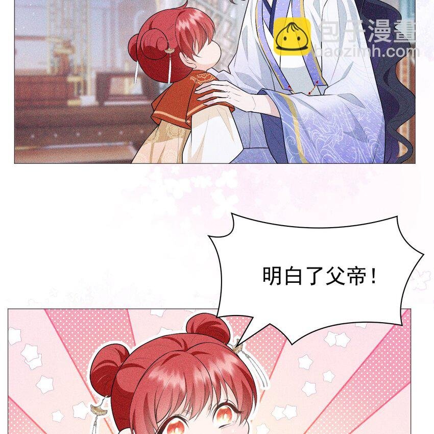 09 家庭