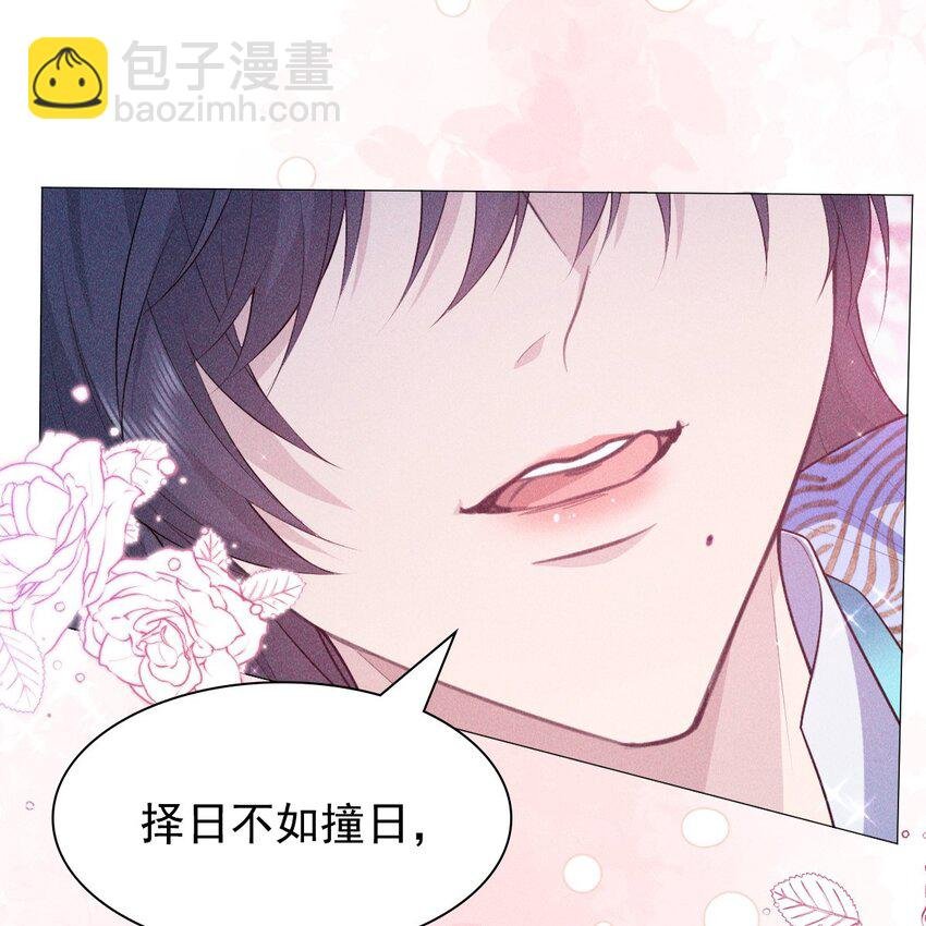 09 家庭