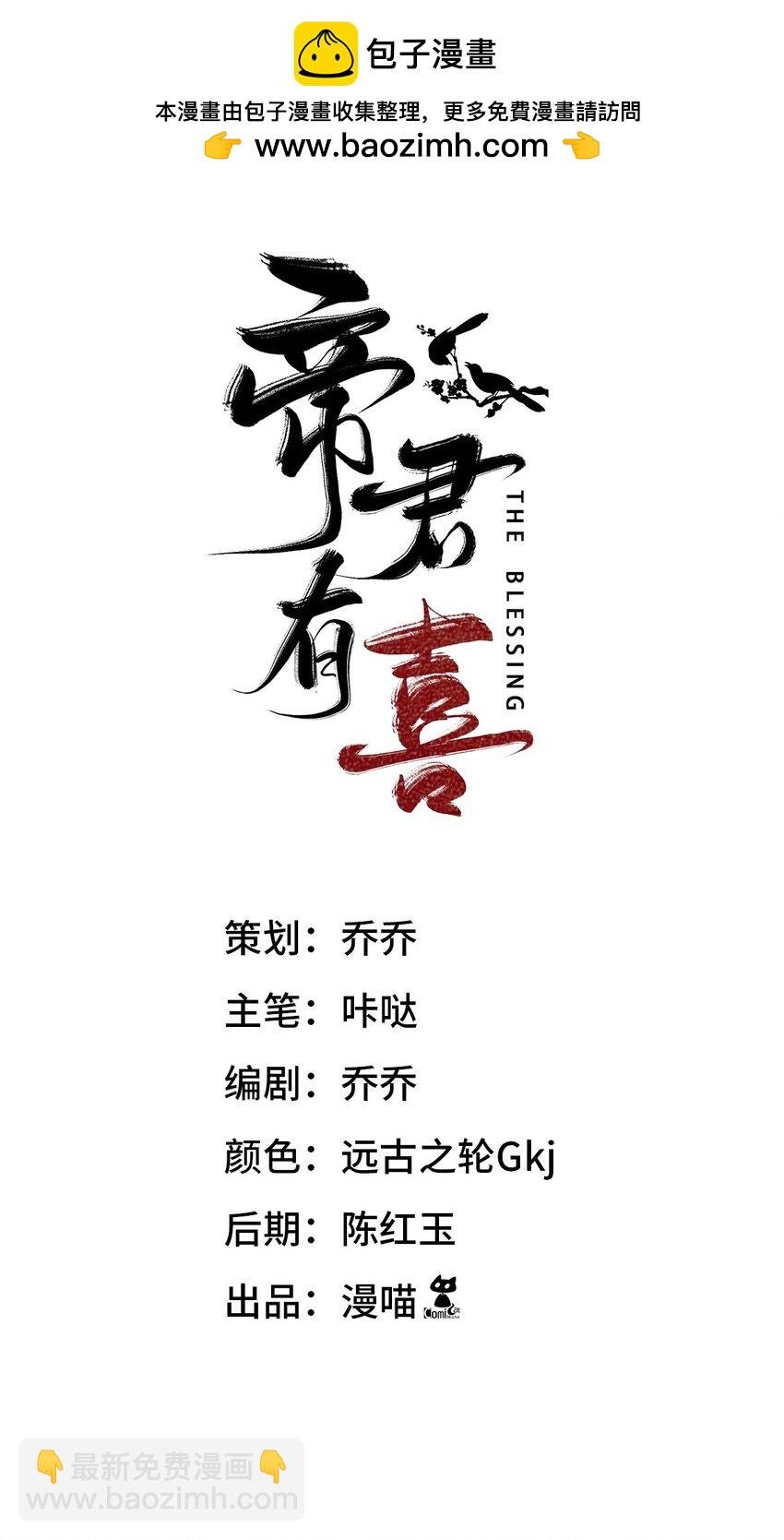 11 真心