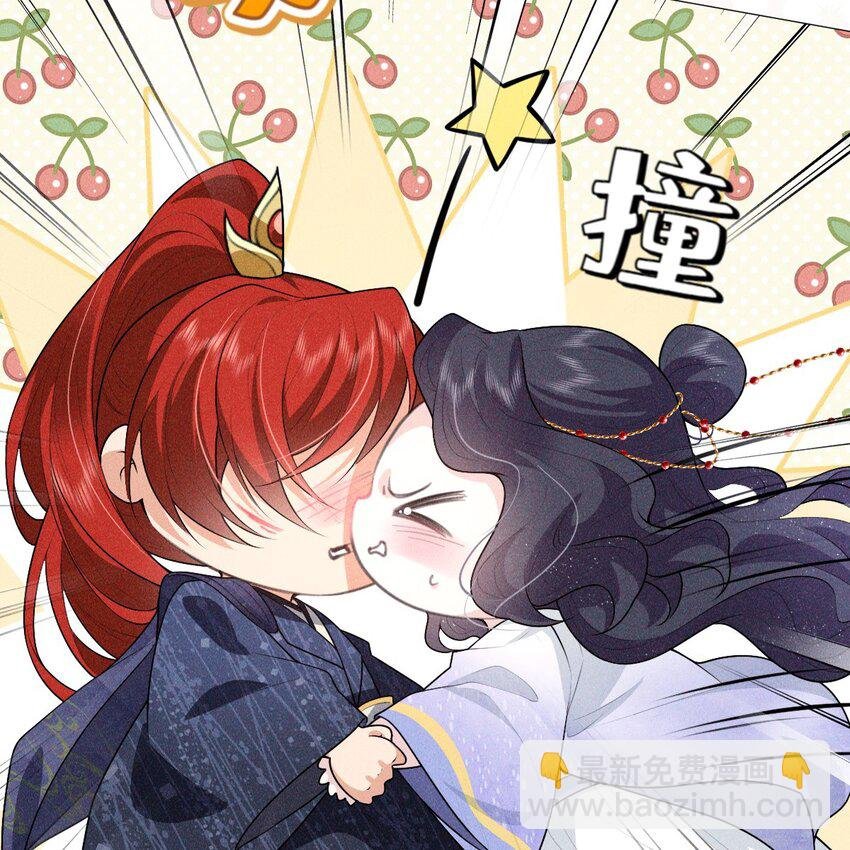 11 真心