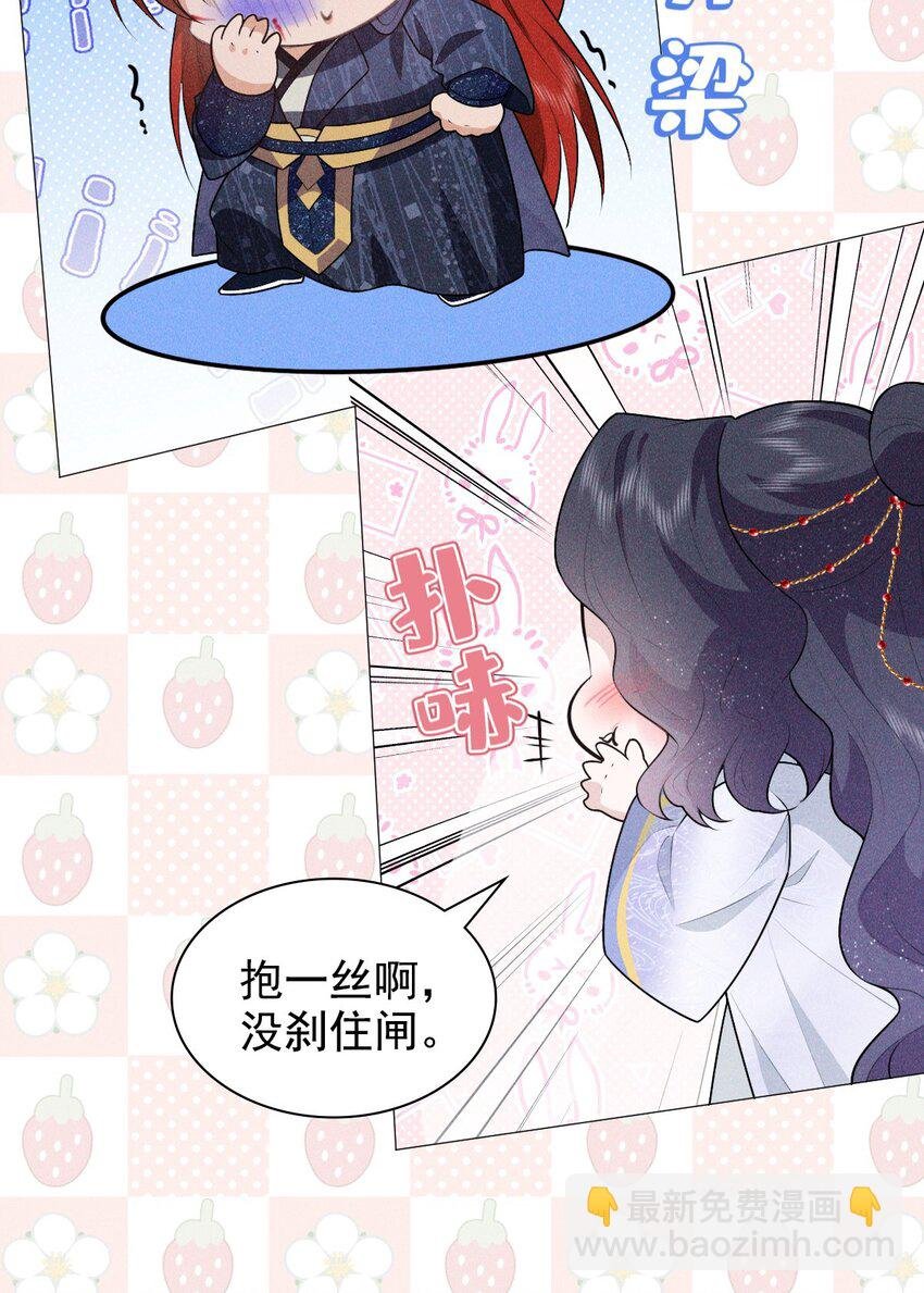 11 真心