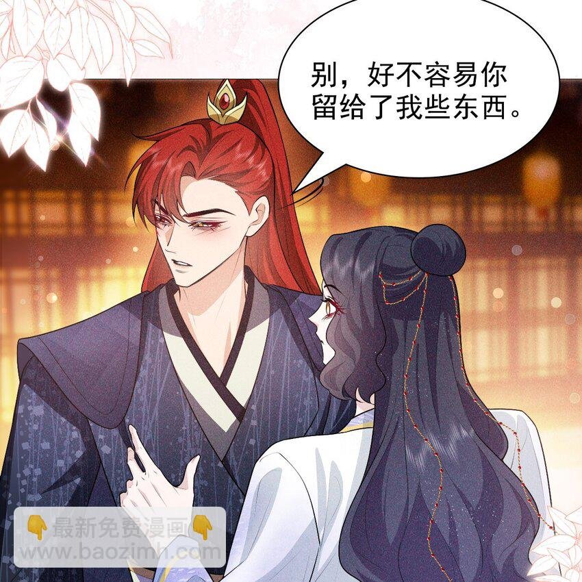 11 真心