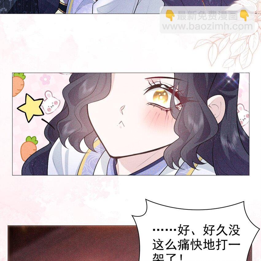 11 真心