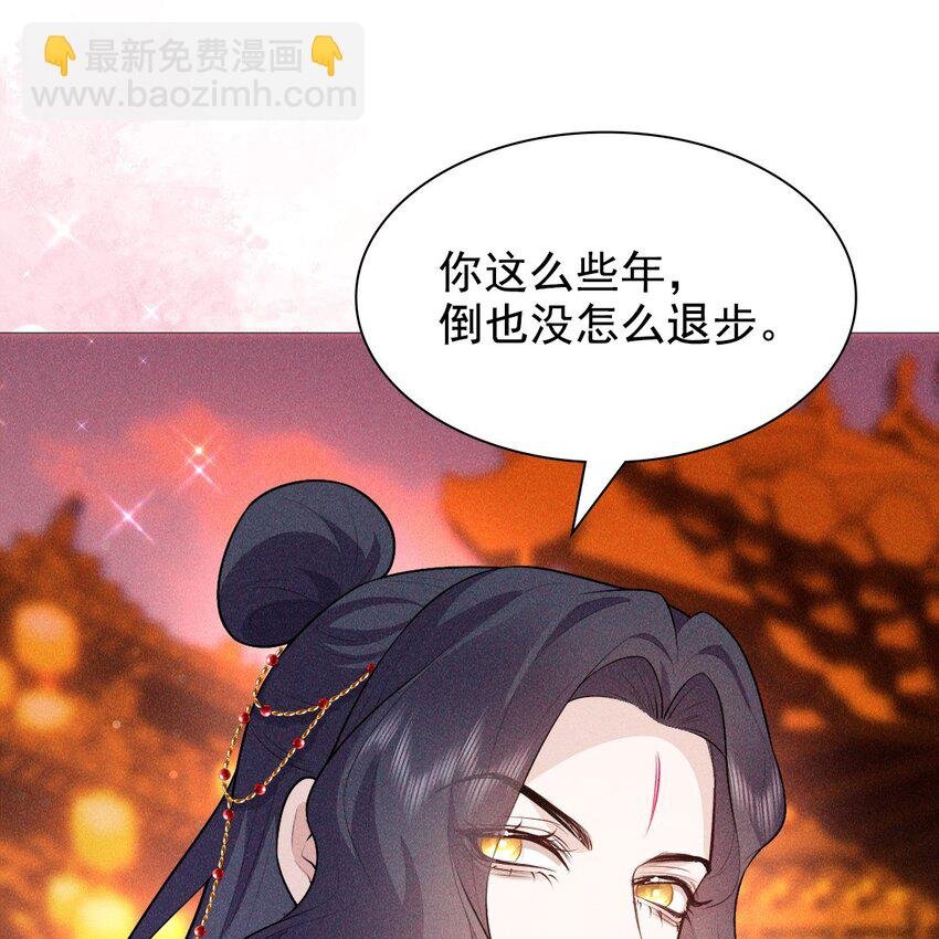 11 真心