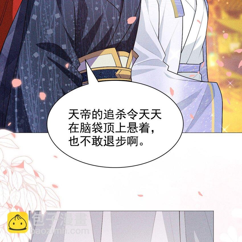 11 真心