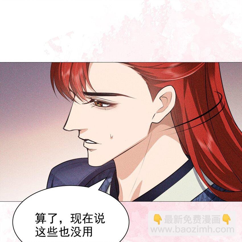 11 真心
