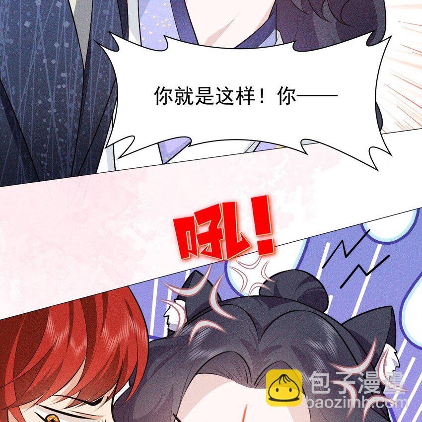 11 真心