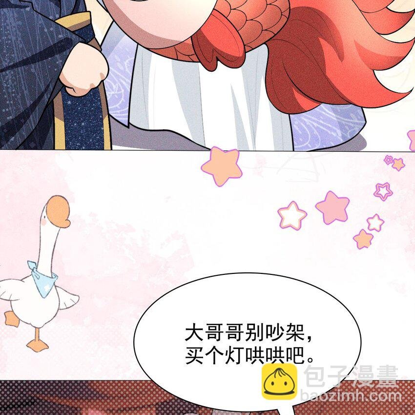 11 真心