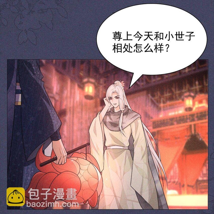 11 真心