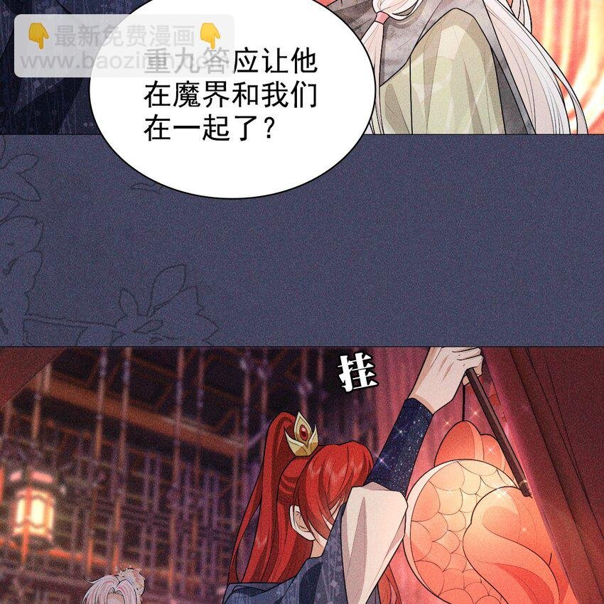 11 真心