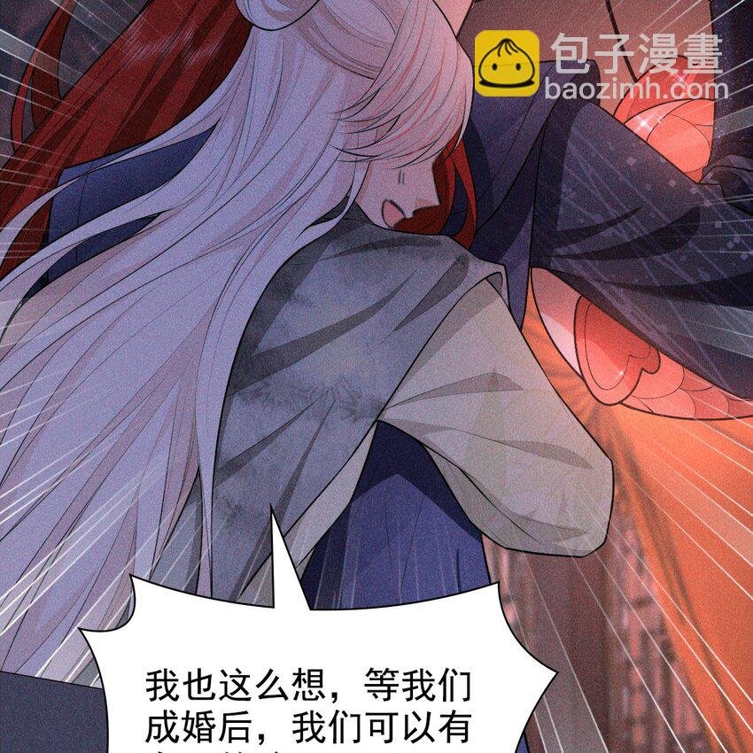 11 真心