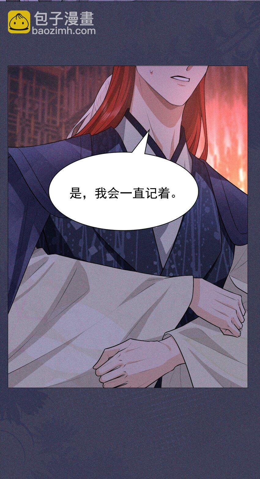 11 真心