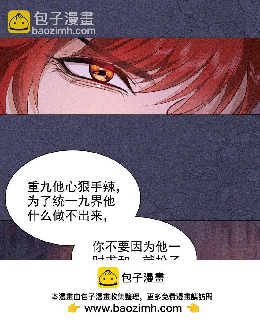 11 真心