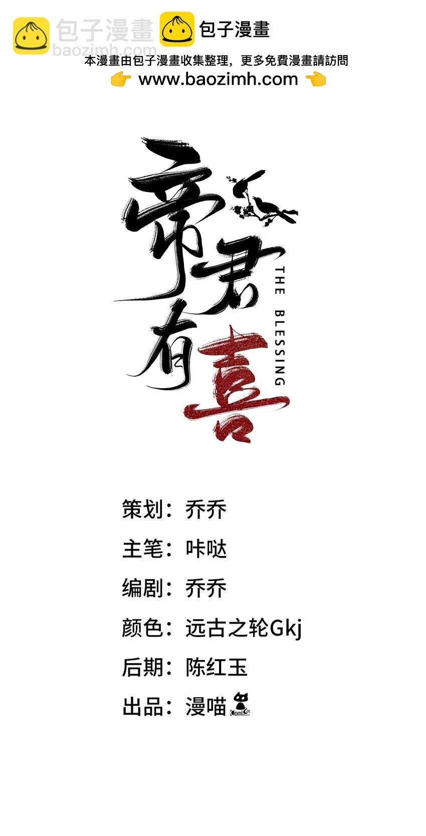 13 惊喜