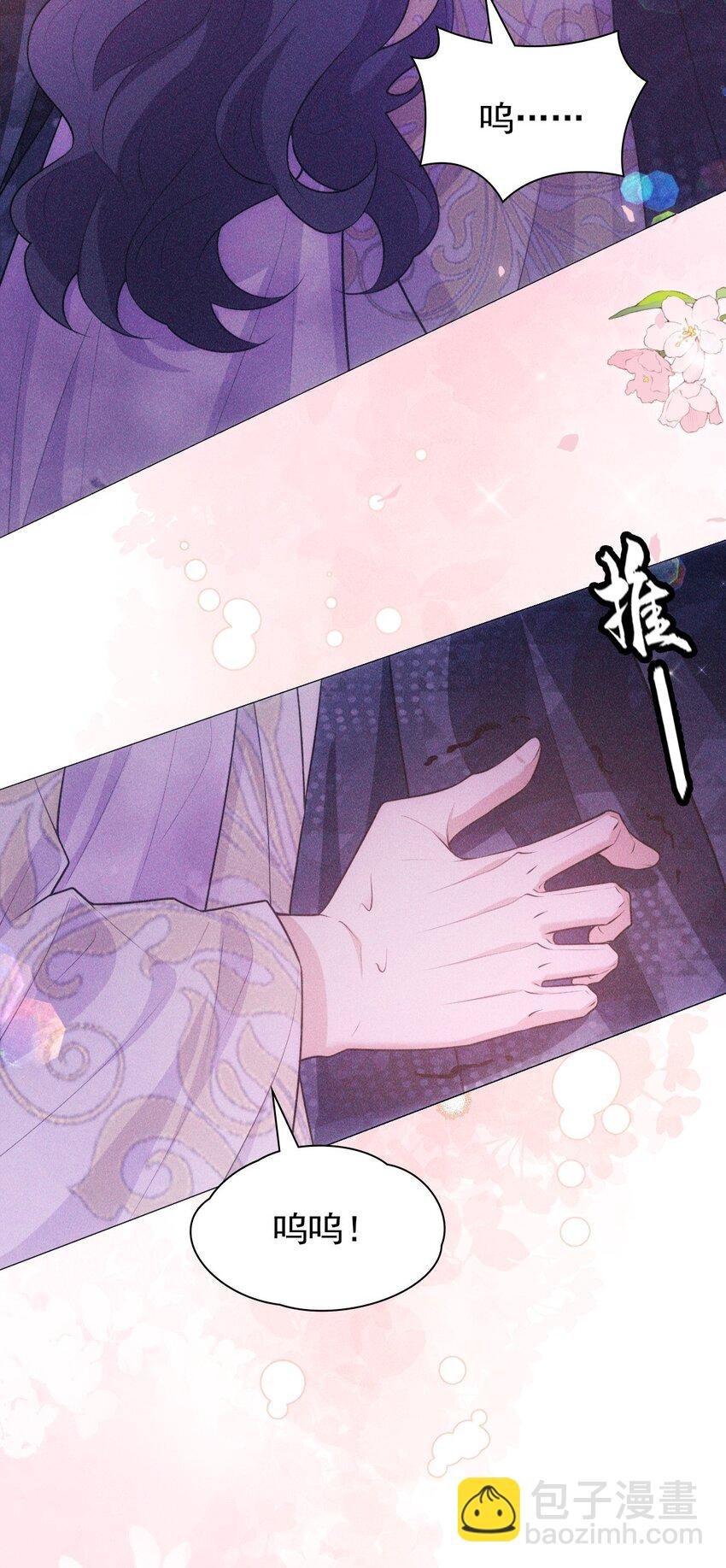 13 惊喜