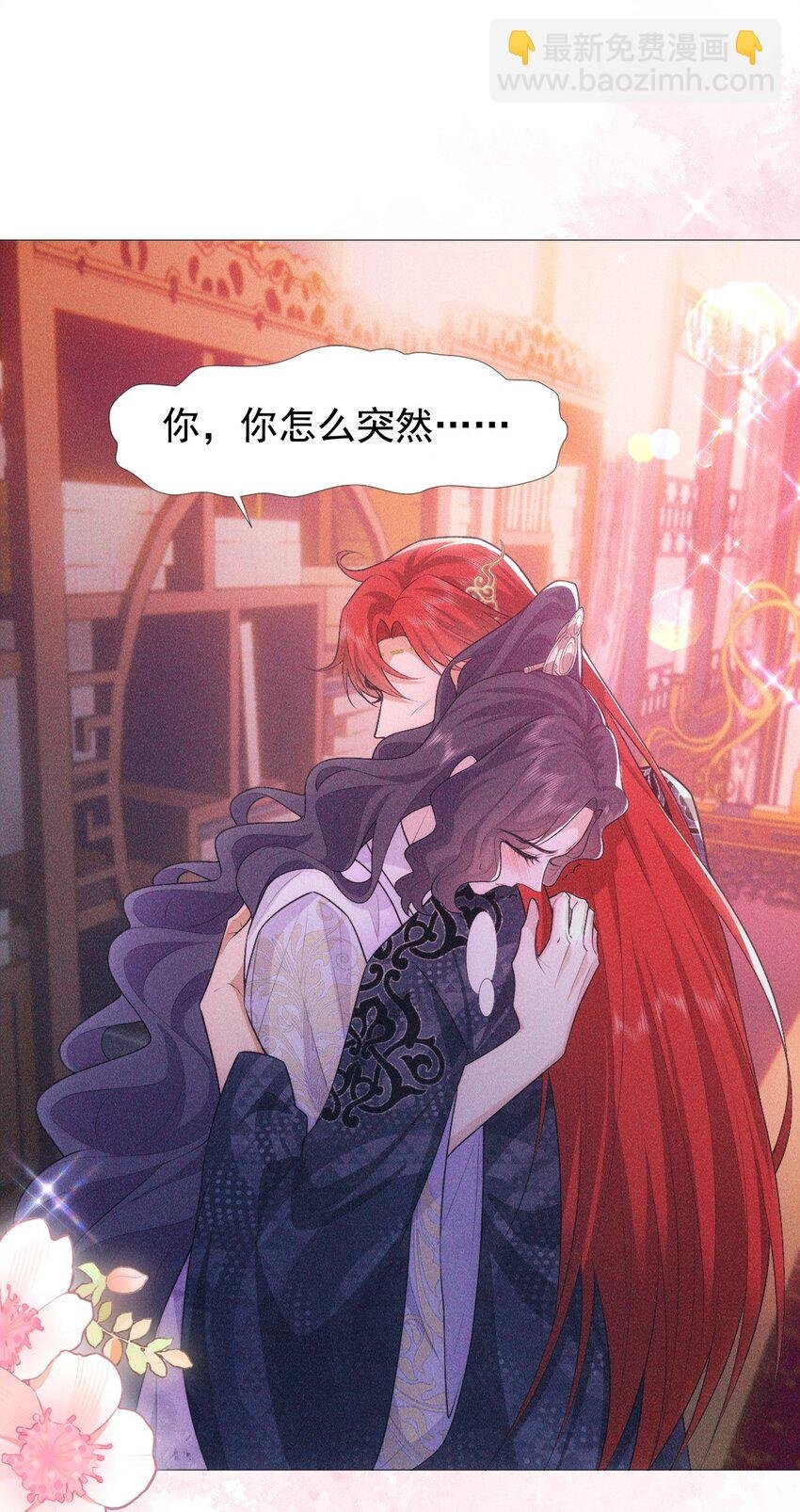 13 惊喜