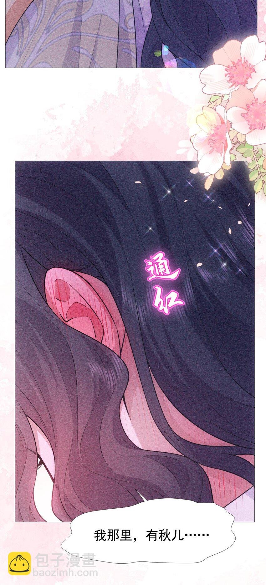 13 惊喜