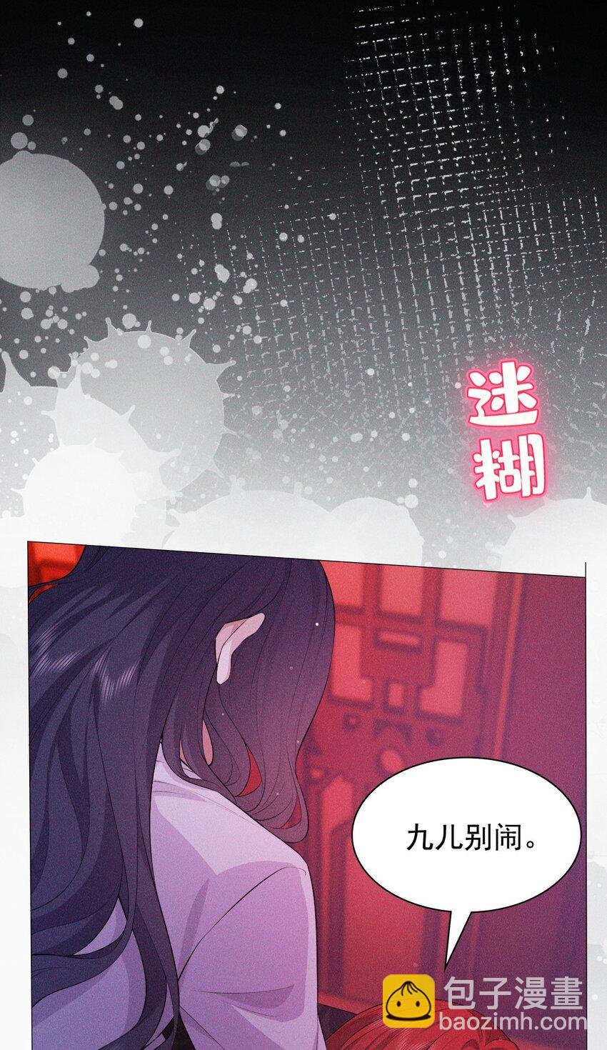 14 等我