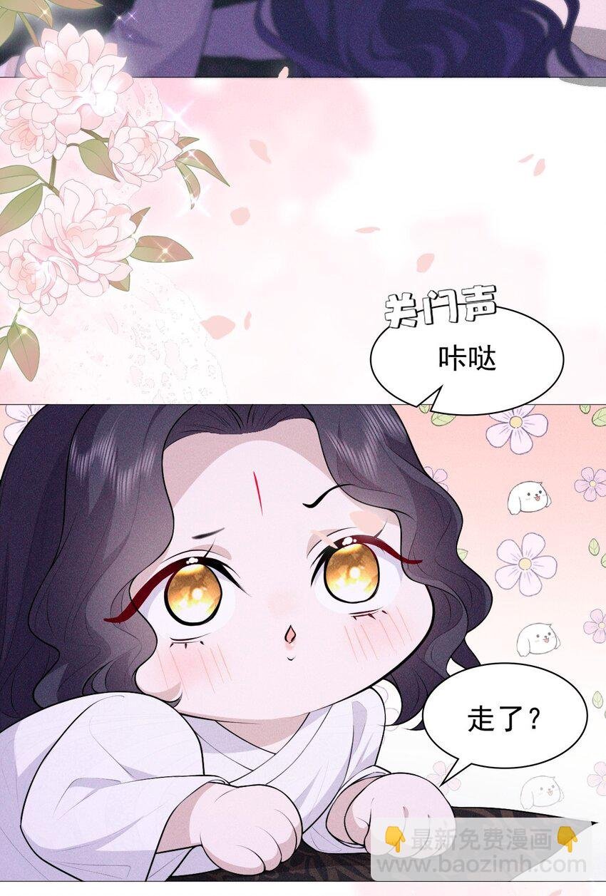 14 等我