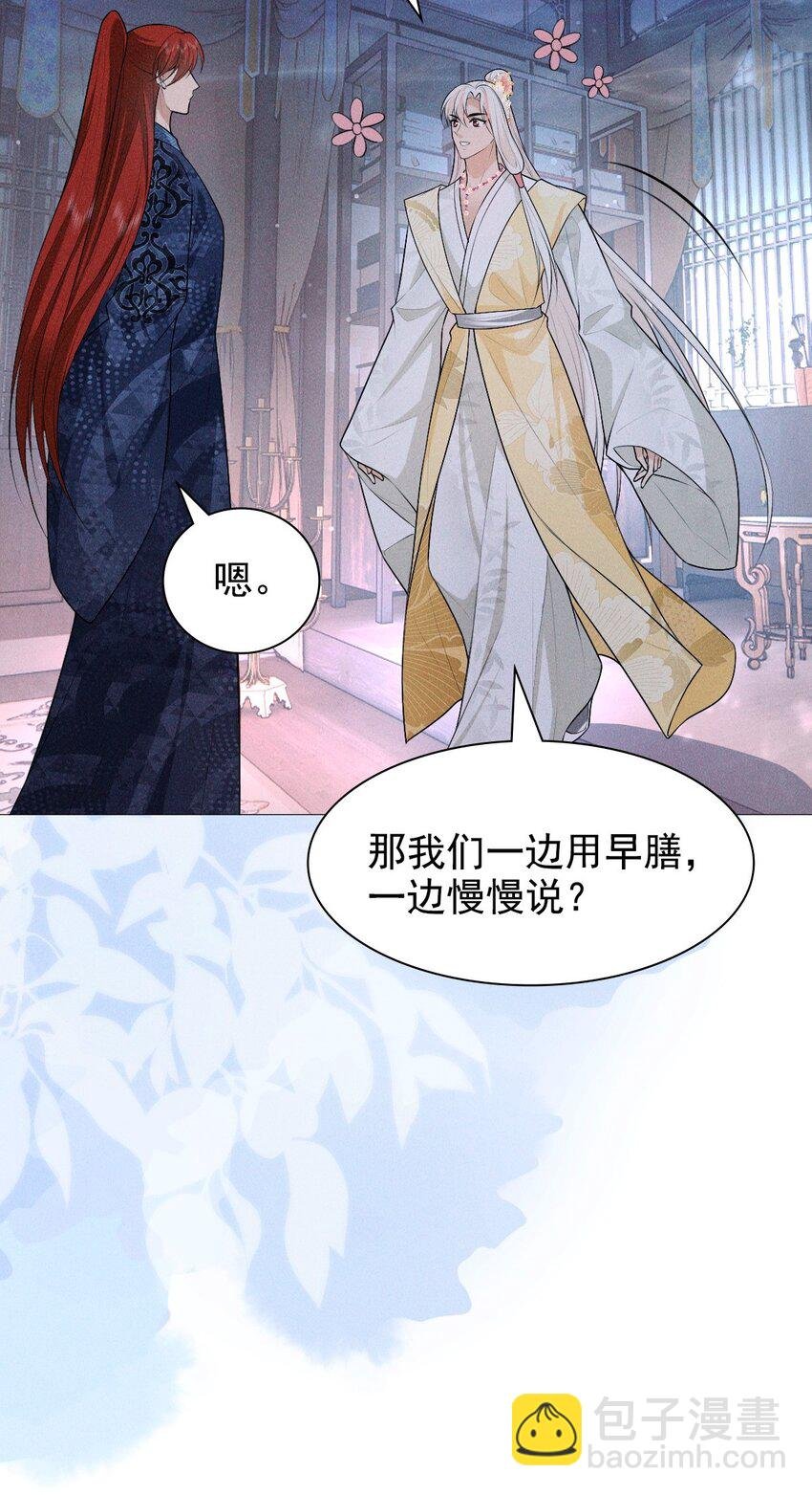 14 等我