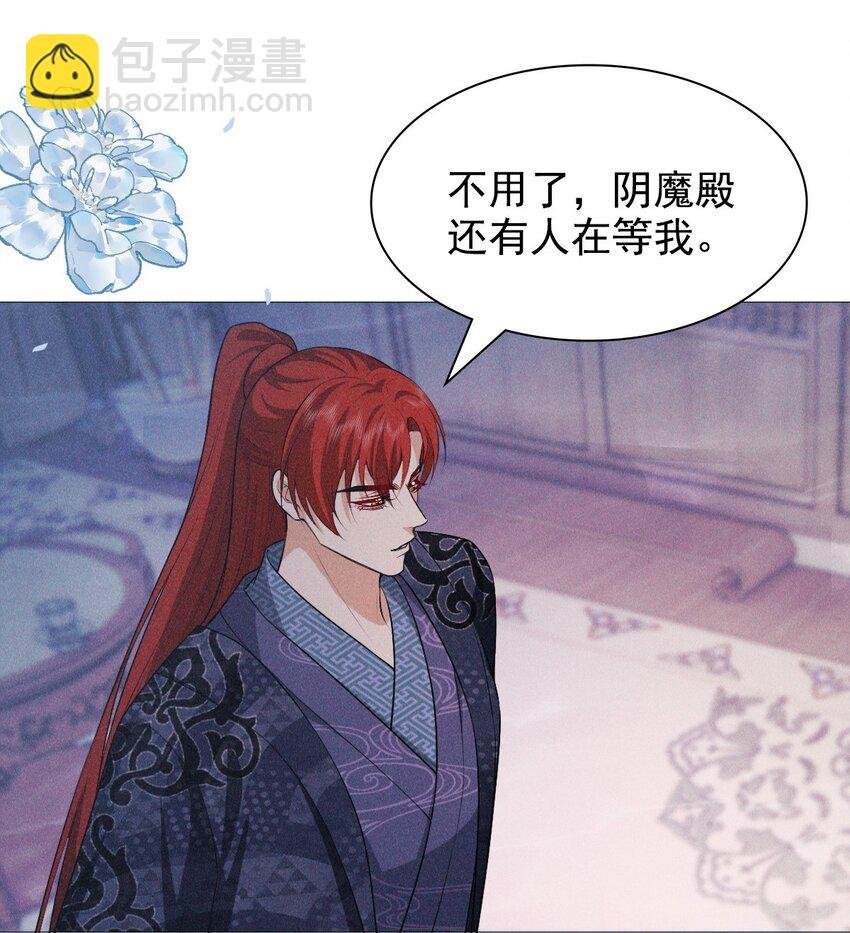 14 等我
