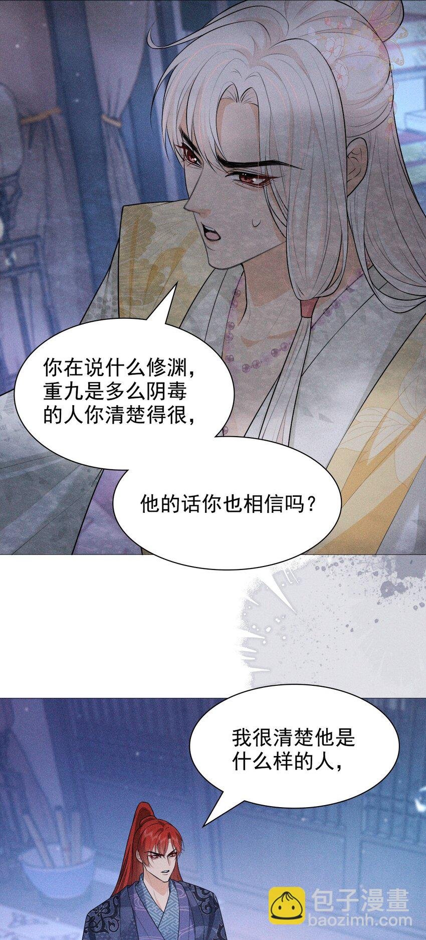 14 等我