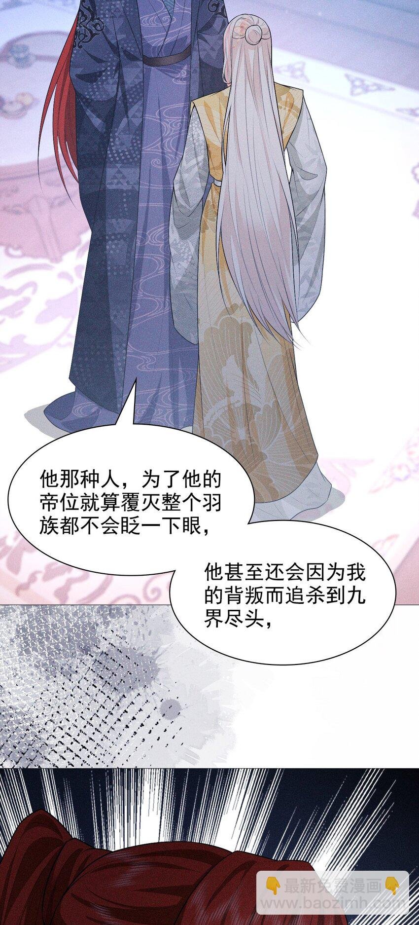 14 等我