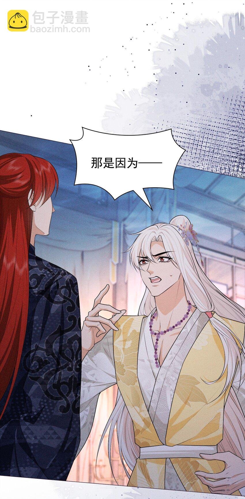 14 等我