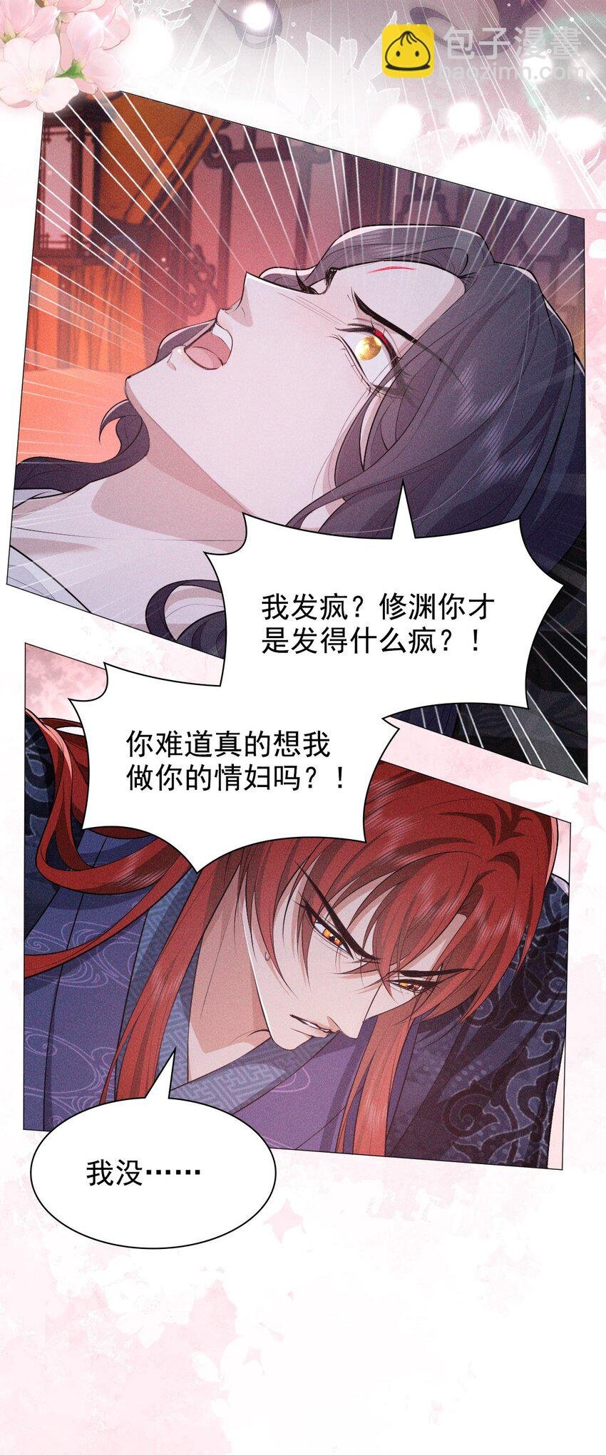 15 和好