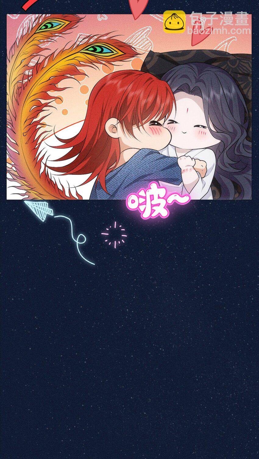 15 和好