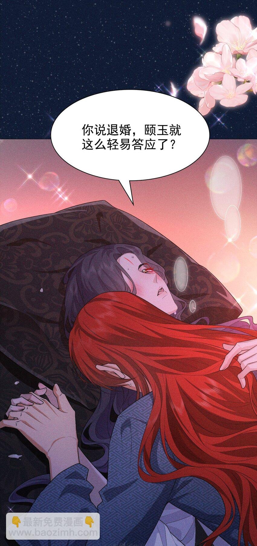 15 和好