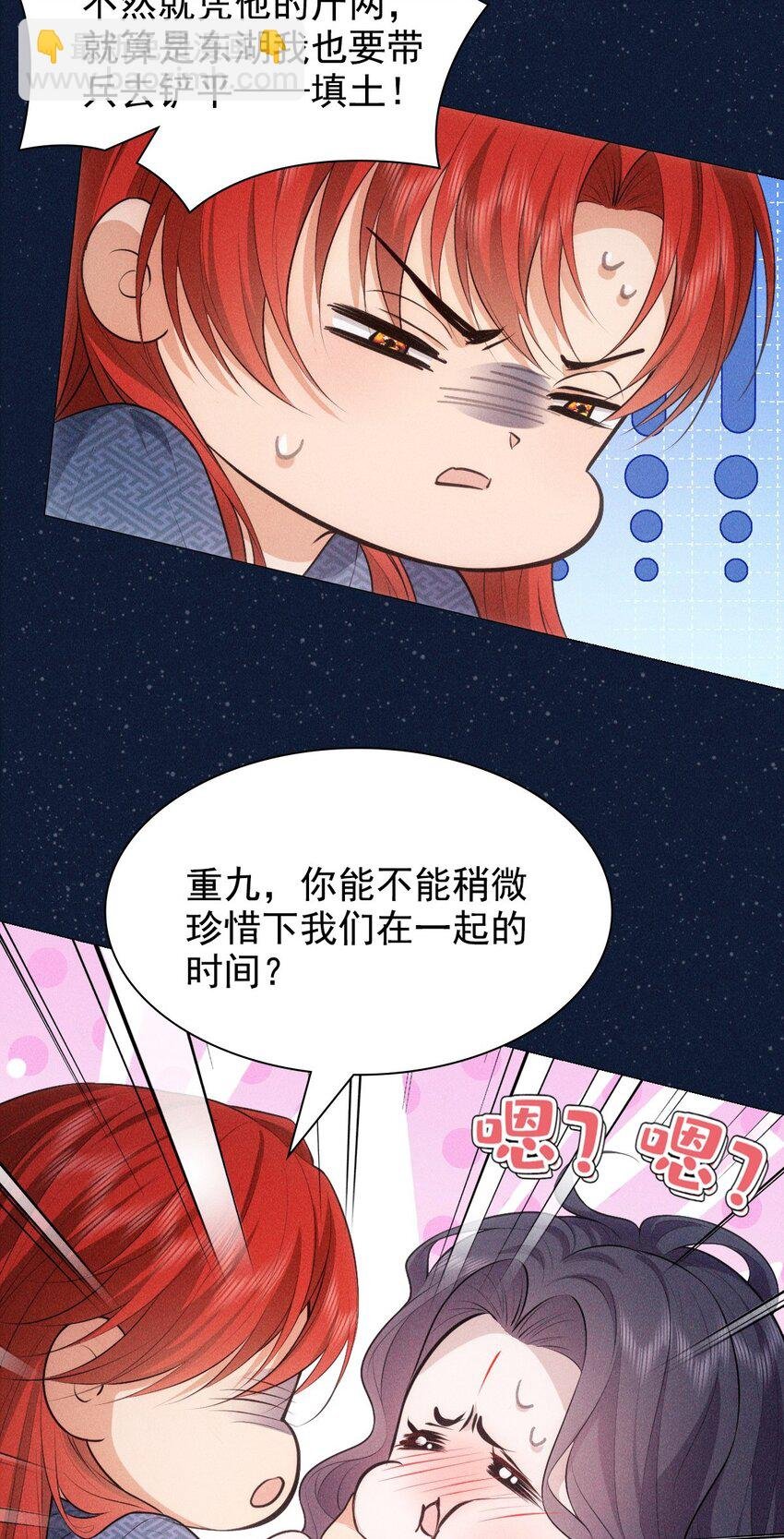 15 和好