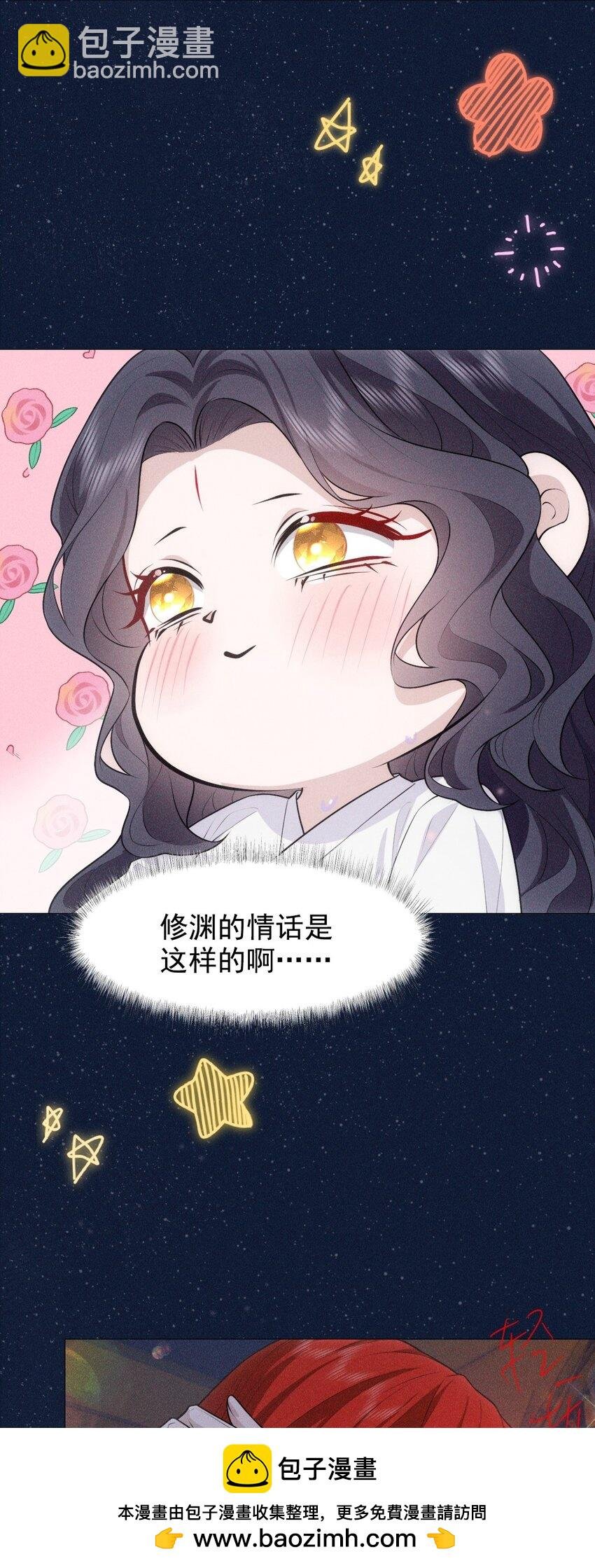 15 和好